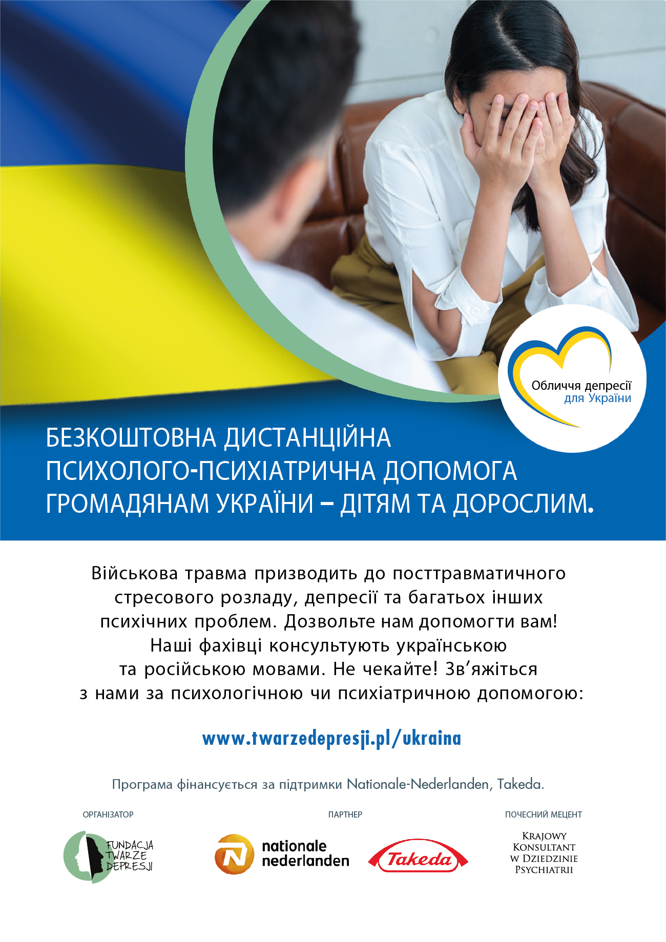 Pomoc psychologiczna dla Ukrainy Fundacji Twarze Depresji
